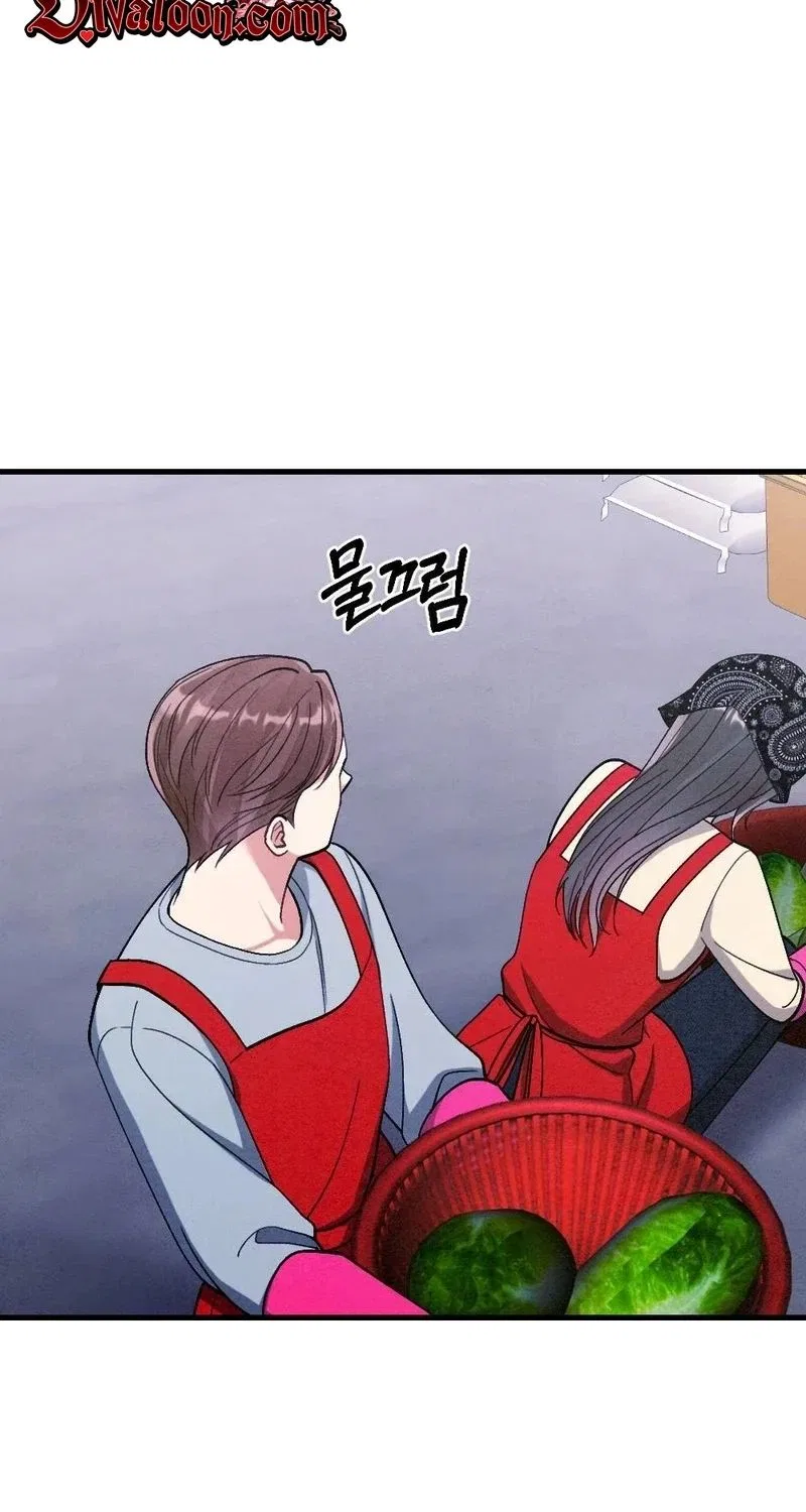 Missing Wife Chapter 32 – Page 84