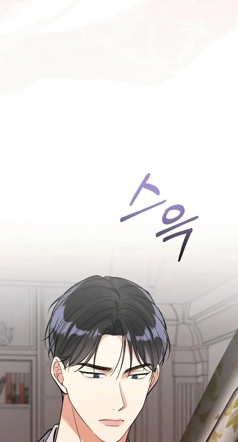 Missing Wife Chapter 31 – Page 72