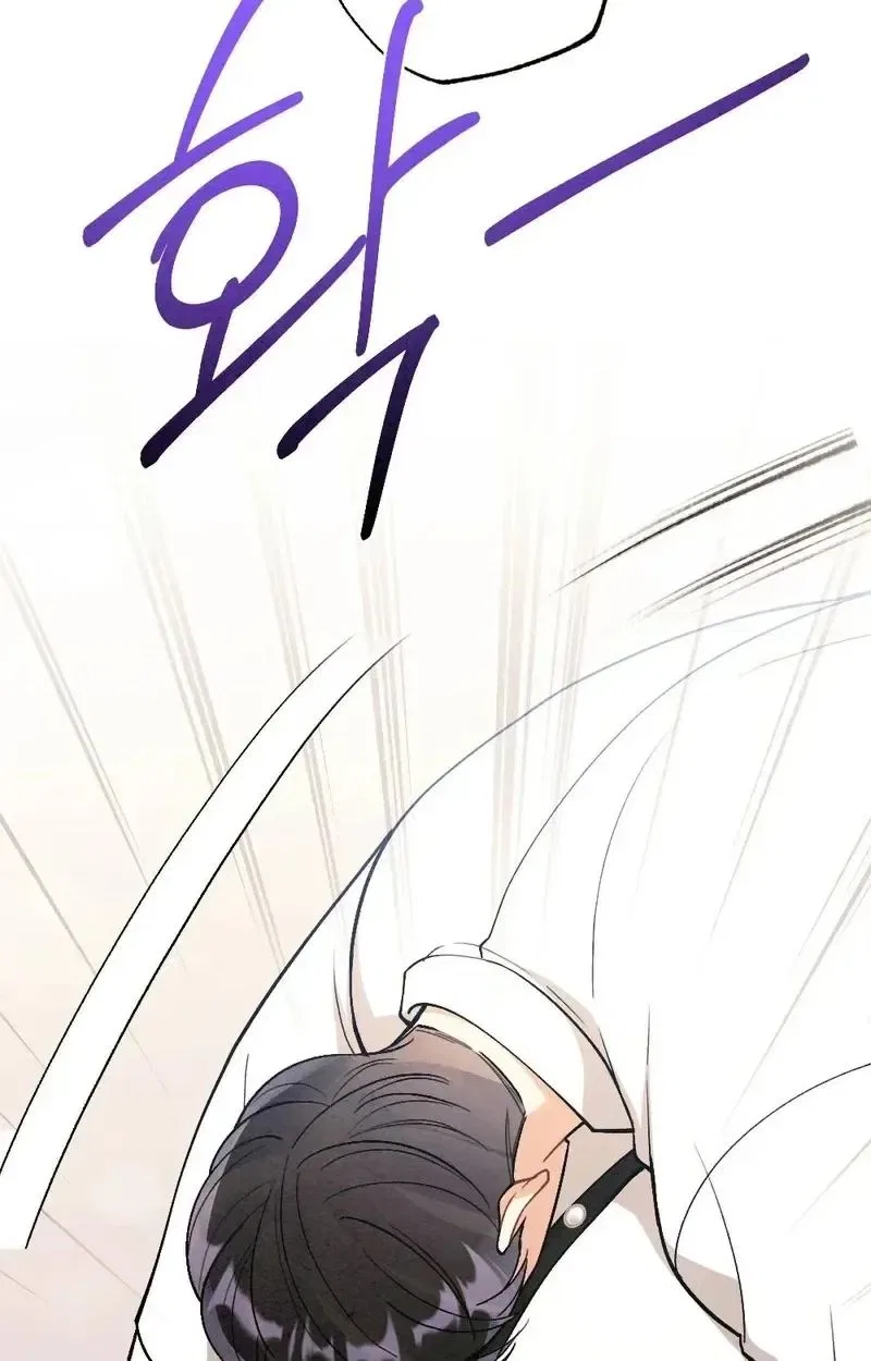 Missing Wife Chapter 30 – Page 23