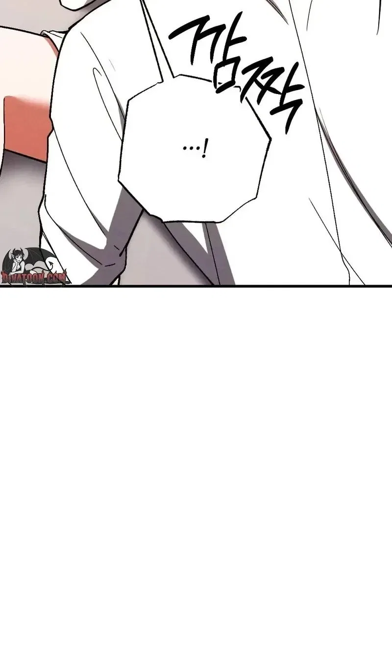 Missing Wife Chapter 30 – Page 33