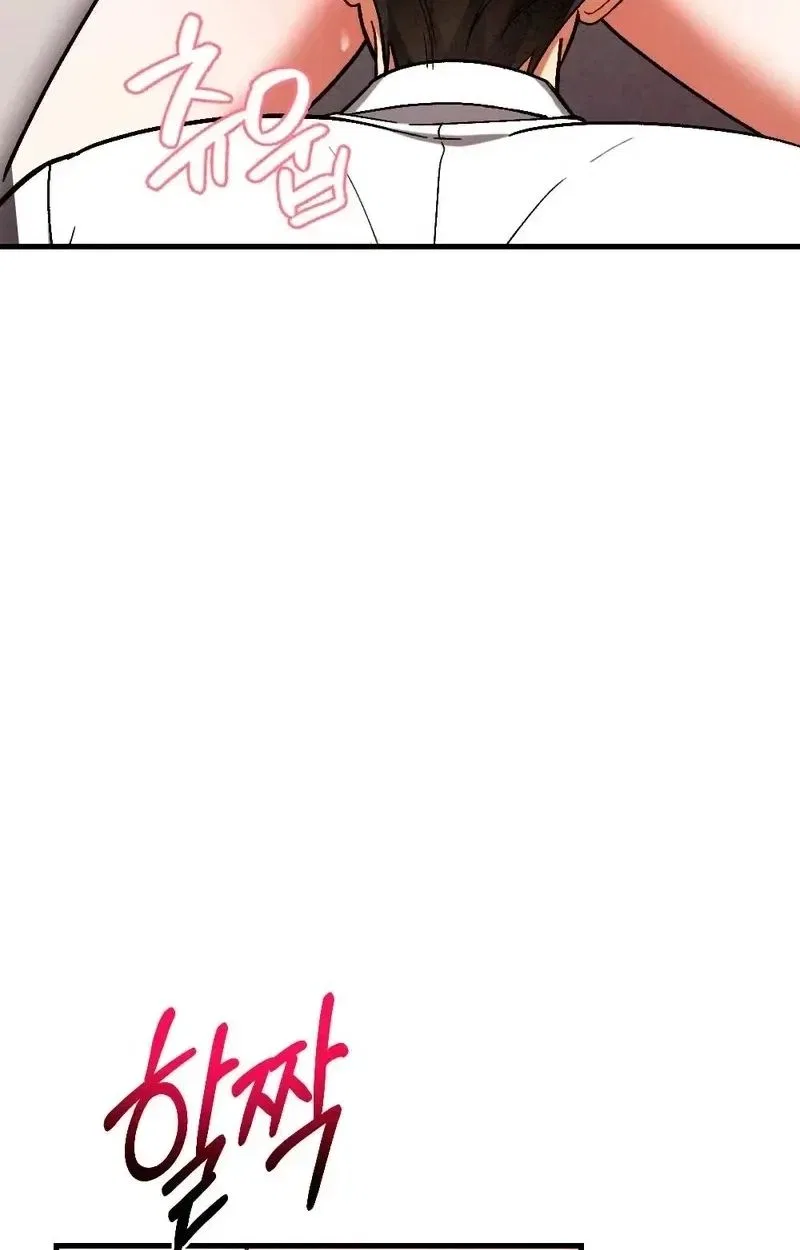 Missing Wife Chapter 30 – Page 37