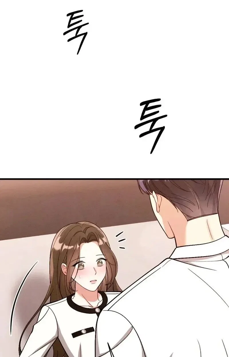 Missing Wife Chapter 30 – Page 66