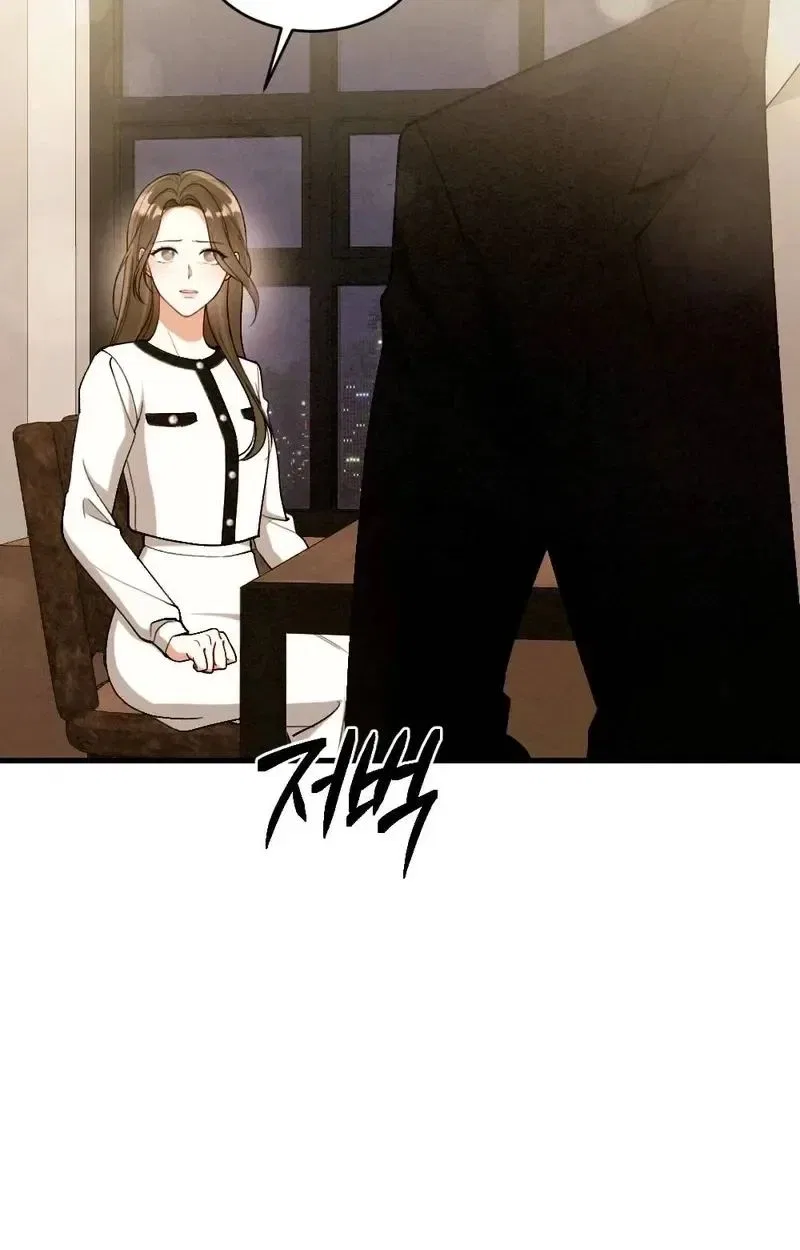 Missing Wife Chapter 29 – Page 19