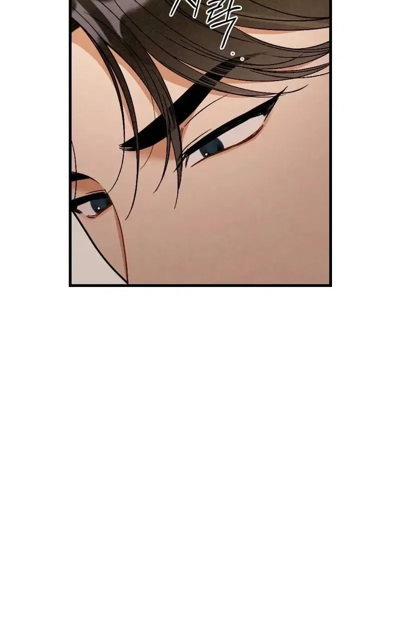 Missing Wife Chapter 29 – Page 78
