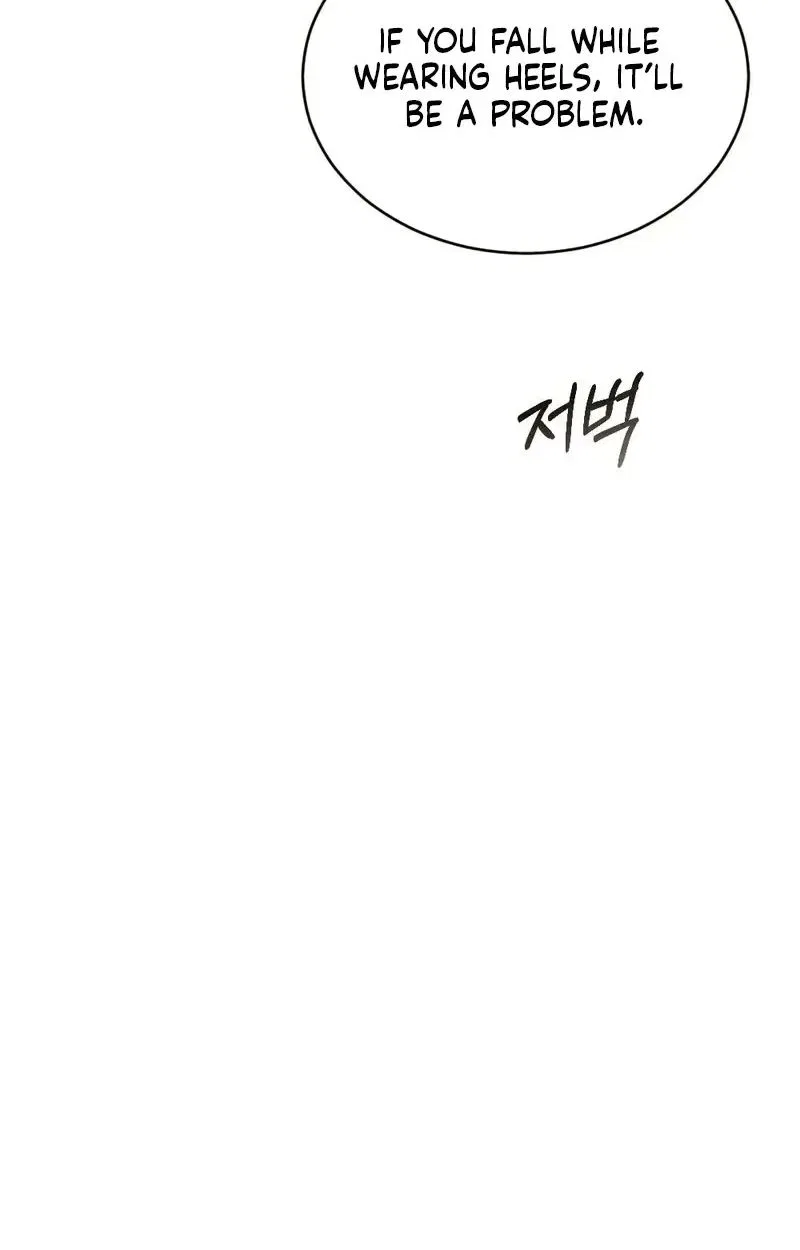 Missing Wife Chapter 29 – Page 82