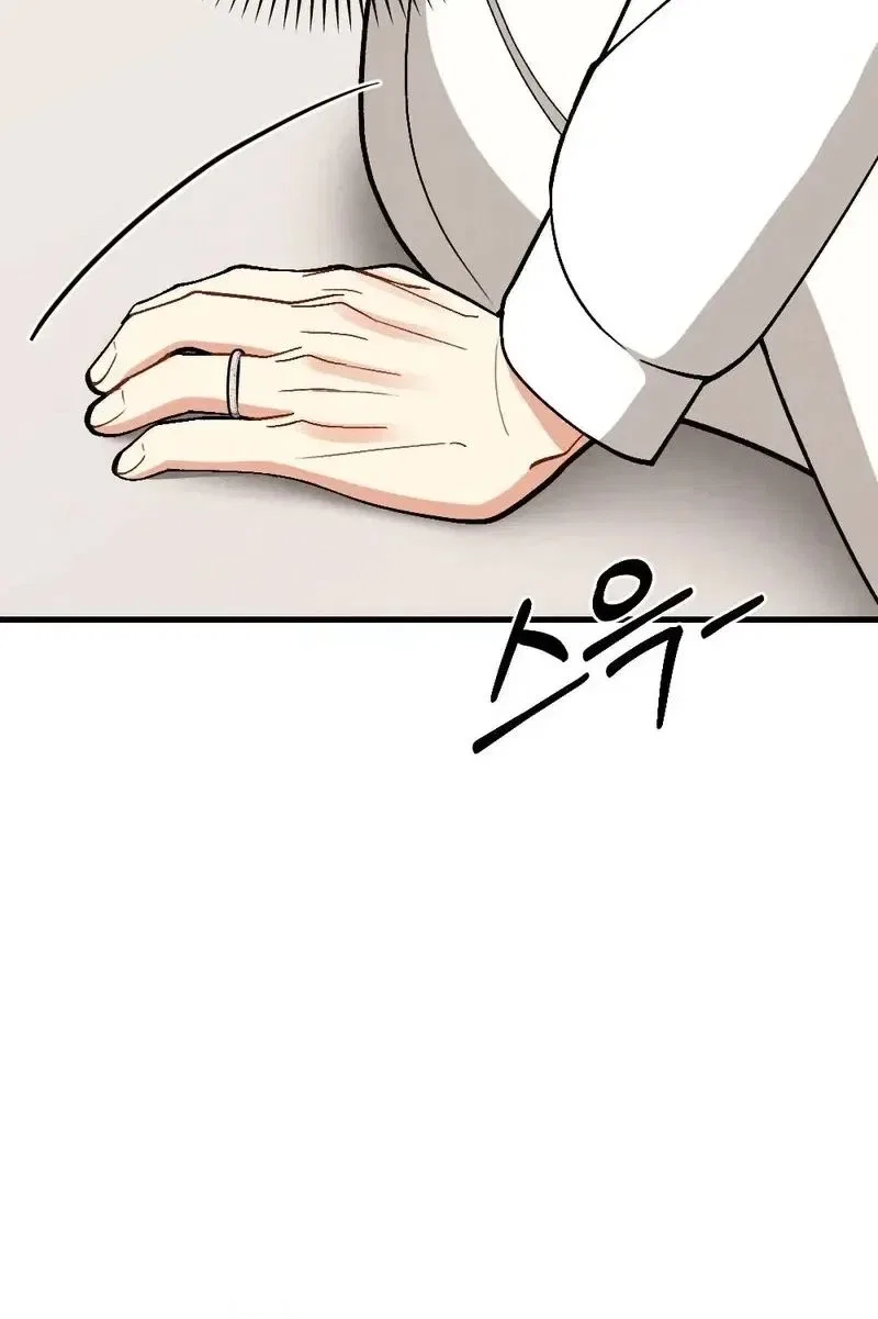 Missing Wife Chapter 29 – Page 126