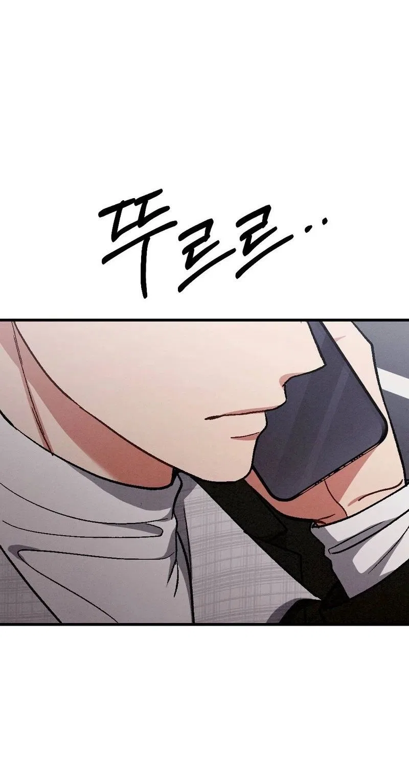 Missing Wife Chapter 27 – Page 5