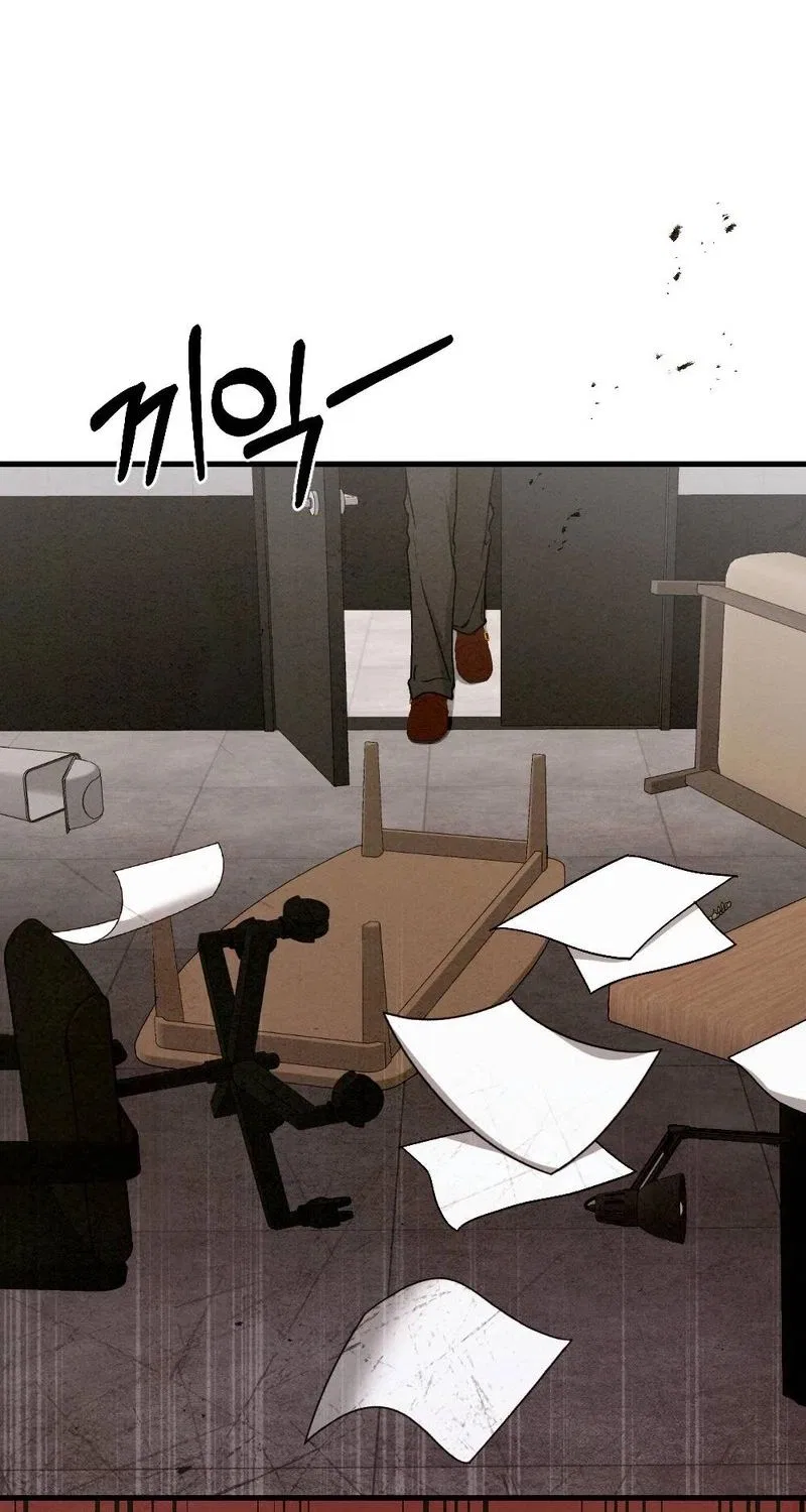 Missing Wife Chapter 27 – Page 24