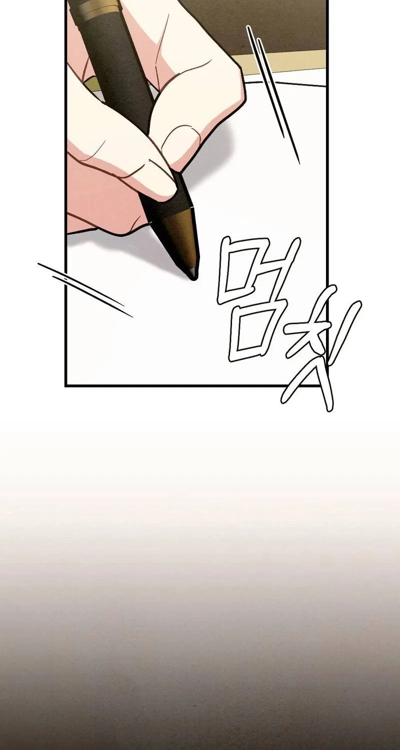 Missing Wife Chapter 27 – Page 64