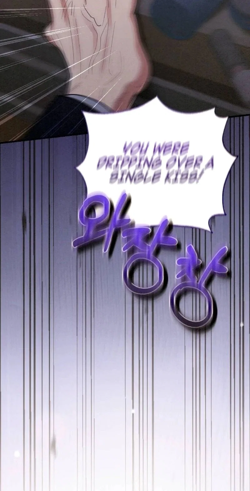 Missing Wife Chapter 26 – Page 78