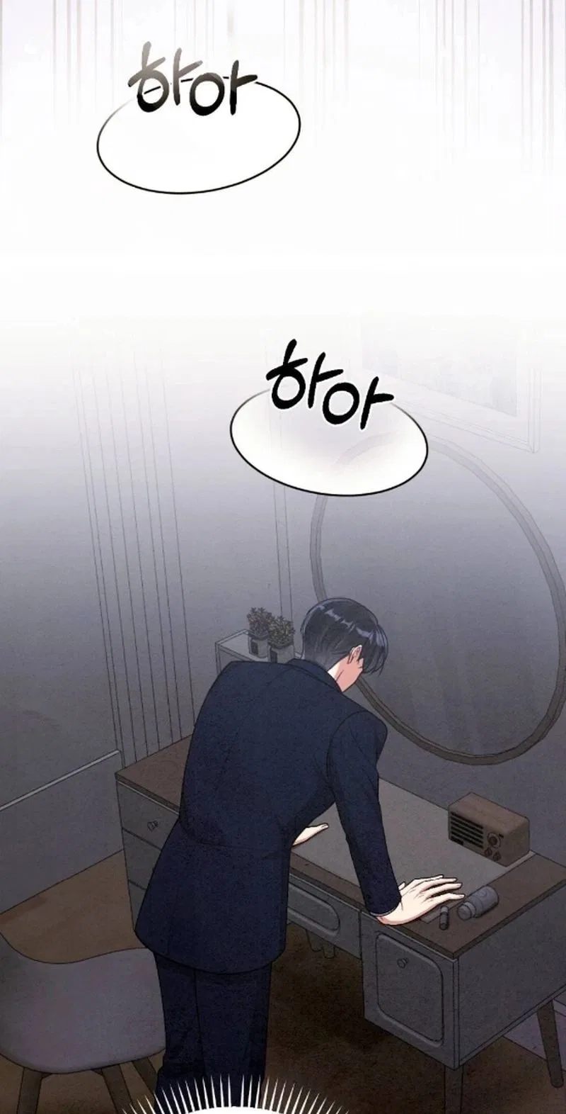 Missing Wife Chapter 26 – Page 79