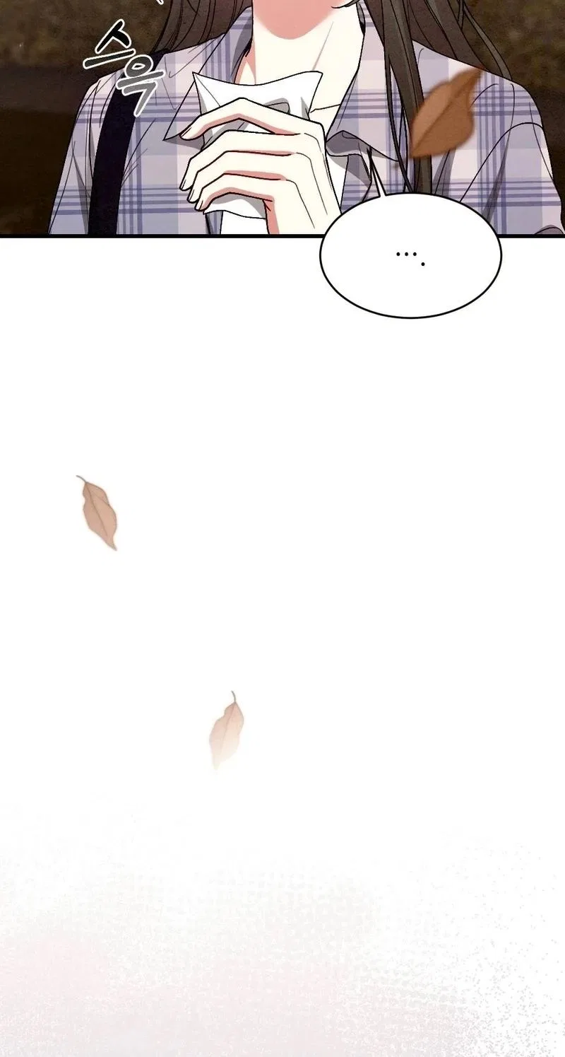 Missing Wife Chapter 25 – Page 5