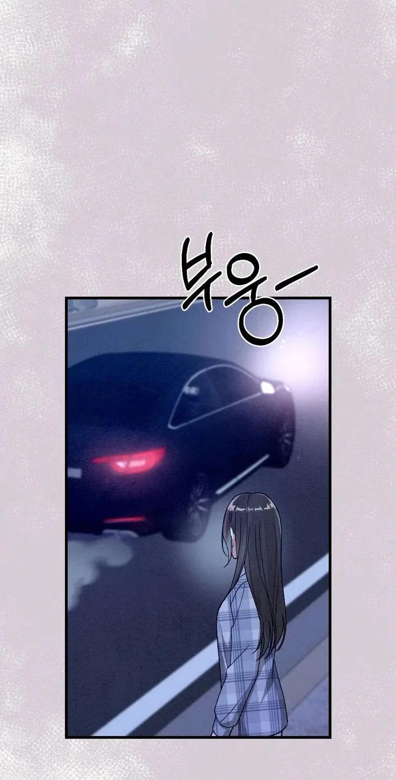 Missing Wife Chapter 25 – Page 31