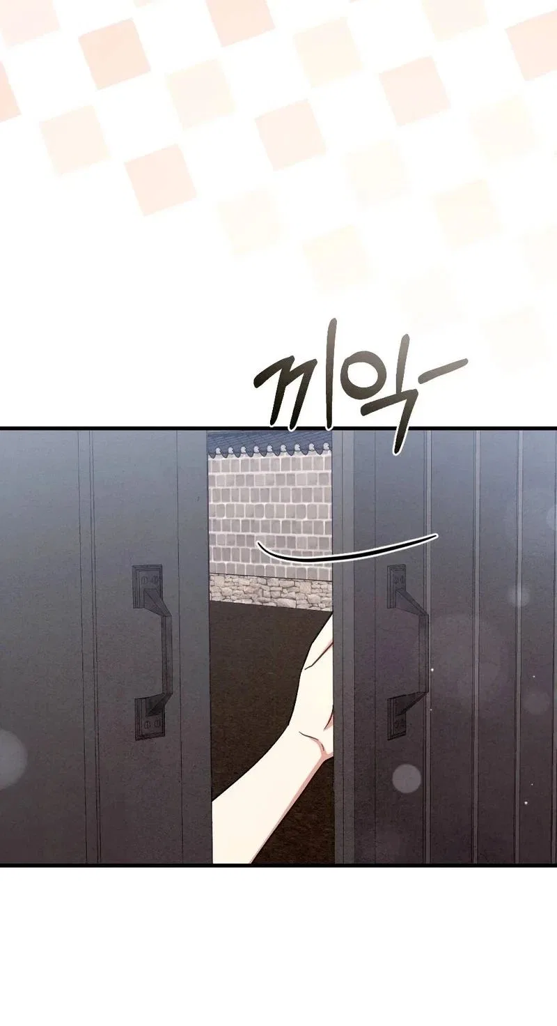 Missing Wife Chapter 25 – Page 45