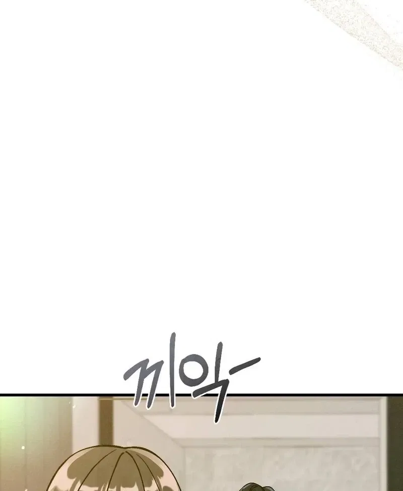 Missing Wife Chapter 23 – Page 15