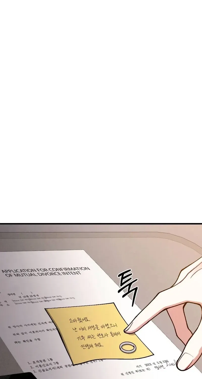Missing Wife Chapter 23 – Page 34