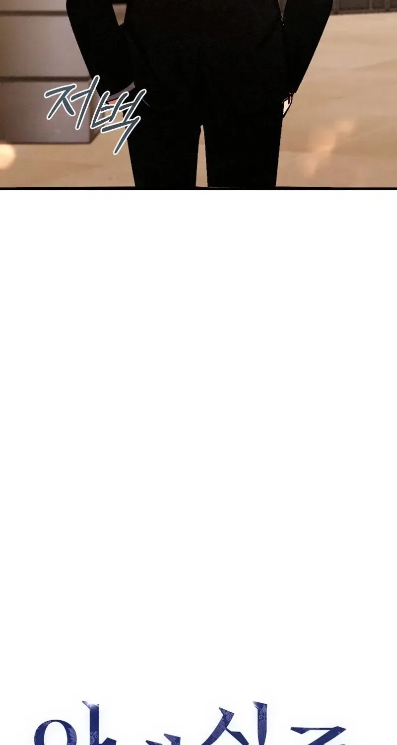 Missing Wife Chapter 22 – Page 18