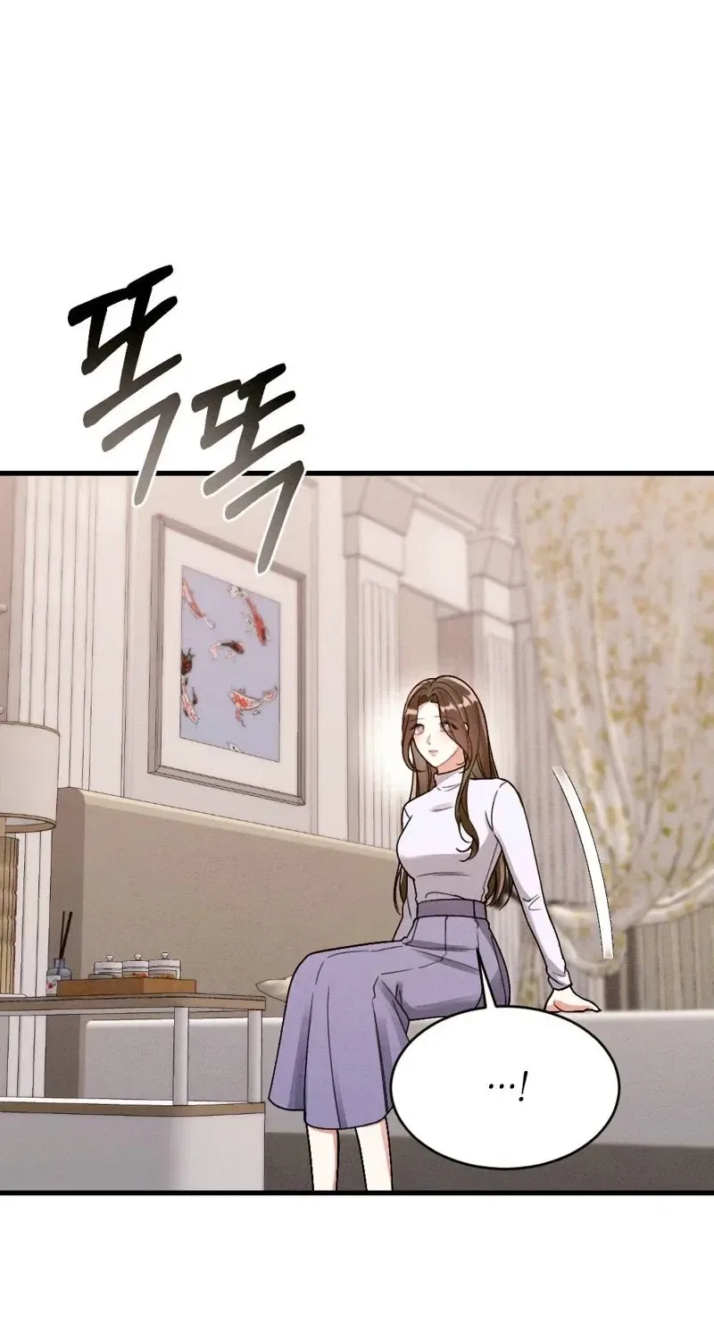 Missing Wife Chapter 21 – Page 33