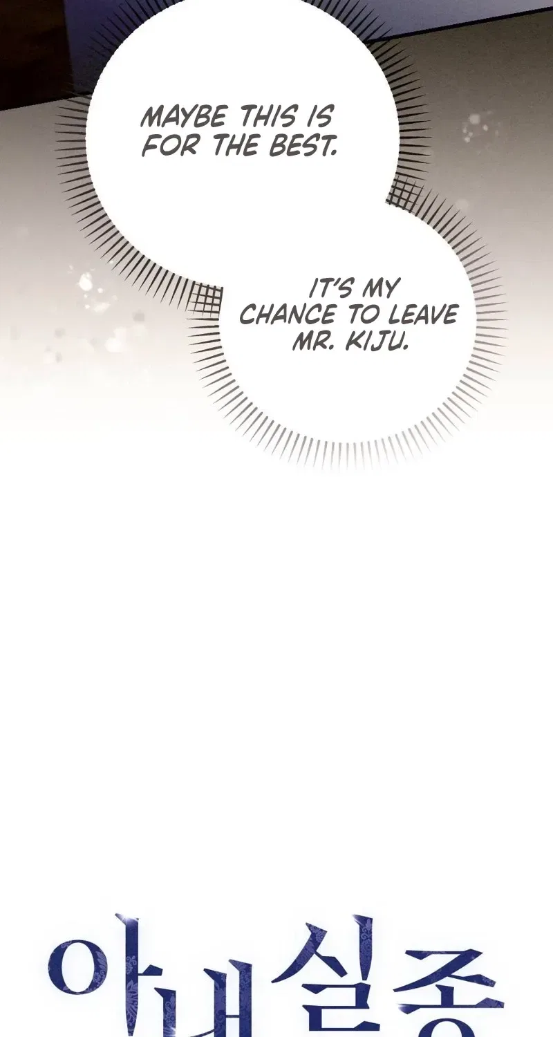 Missing Wife Chapter 21 – Page 39