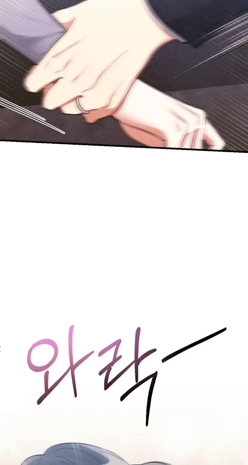 Missing Wife Chapter 20 – Page 38