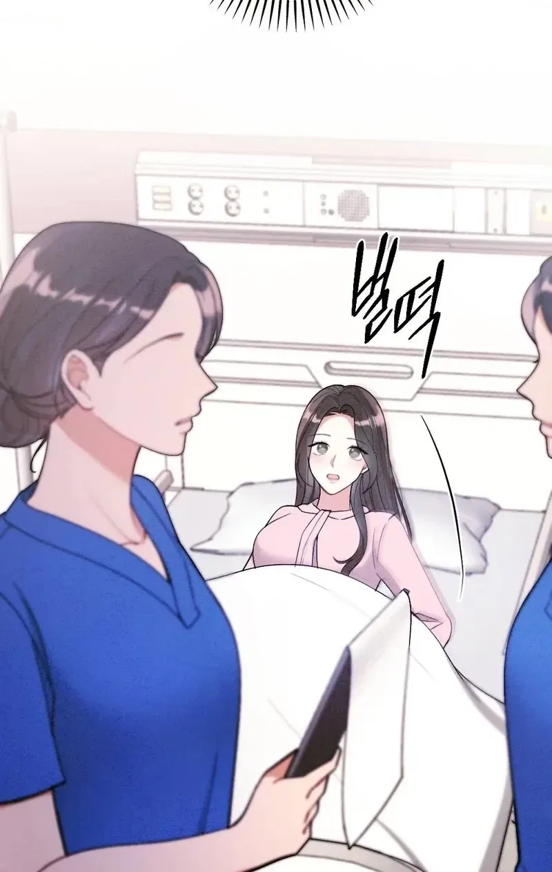 Missing Wife Chapter 19 – Page 5