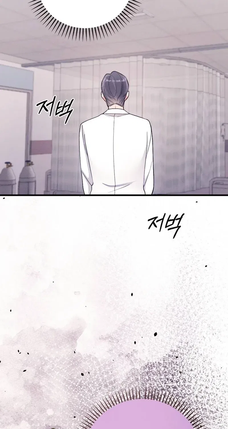 Missing Wife Chapter 19 – Page 27