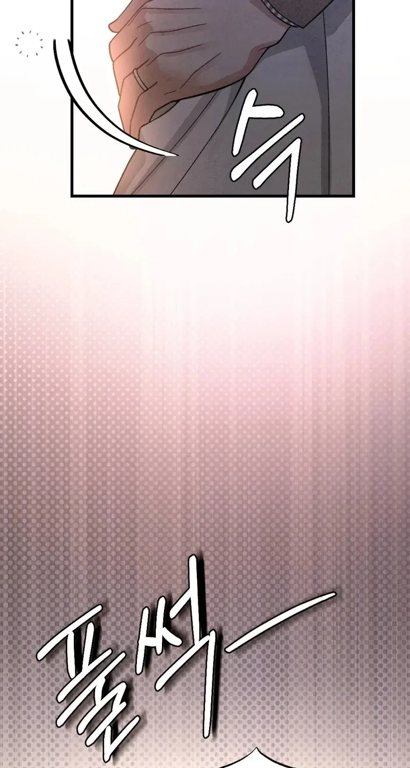 Missing Wife Chapter 9 – Page 73