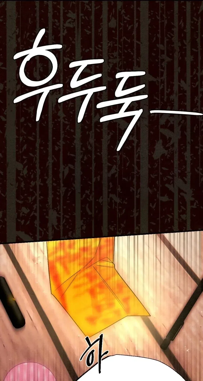 Missing Wife Chapter 8 – Page 52
