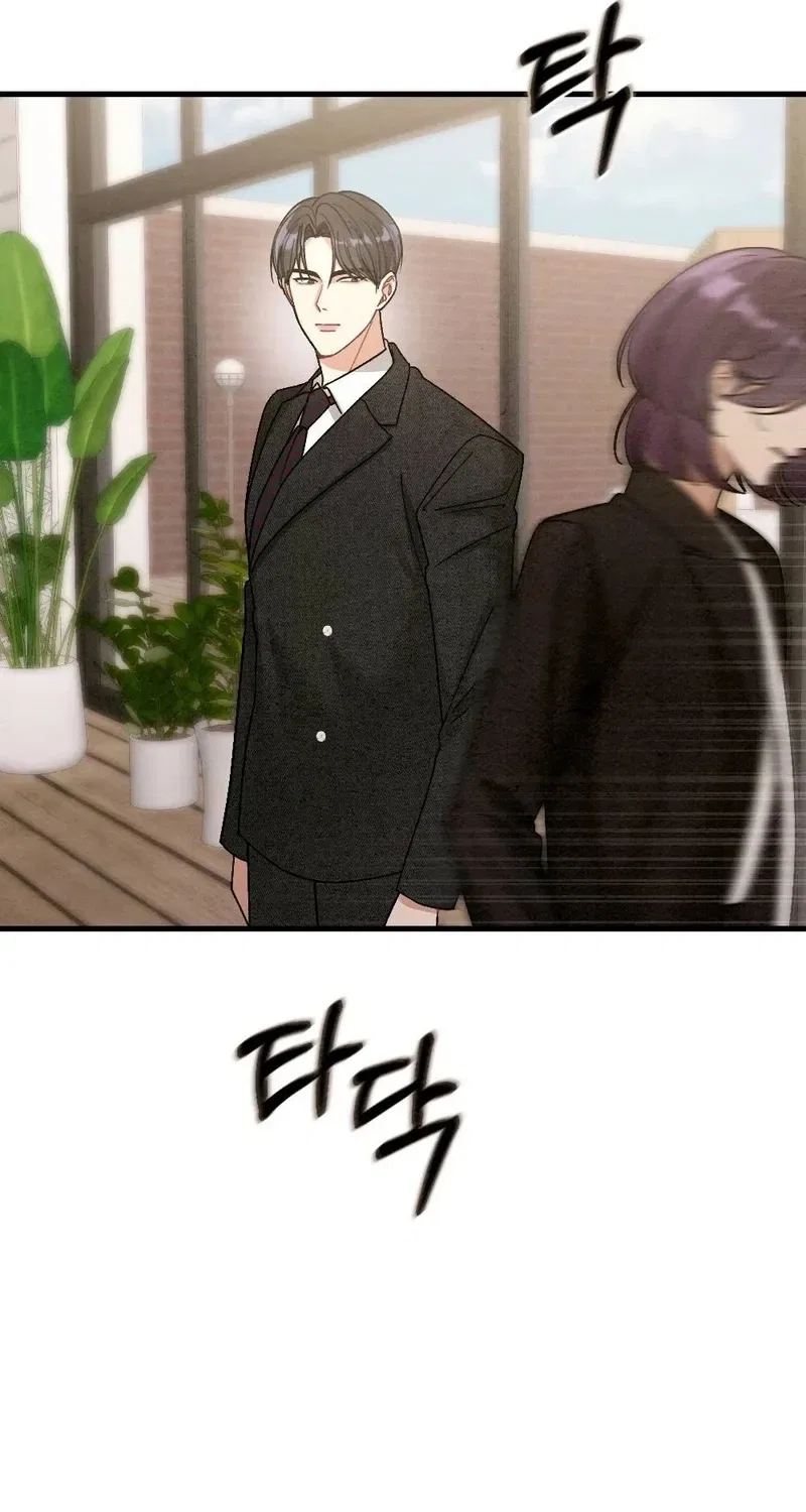 Missing Wife Chapter 8 – Page 72