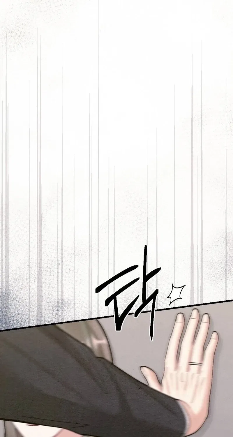 Missing Wife Chapter 8 – Page 84