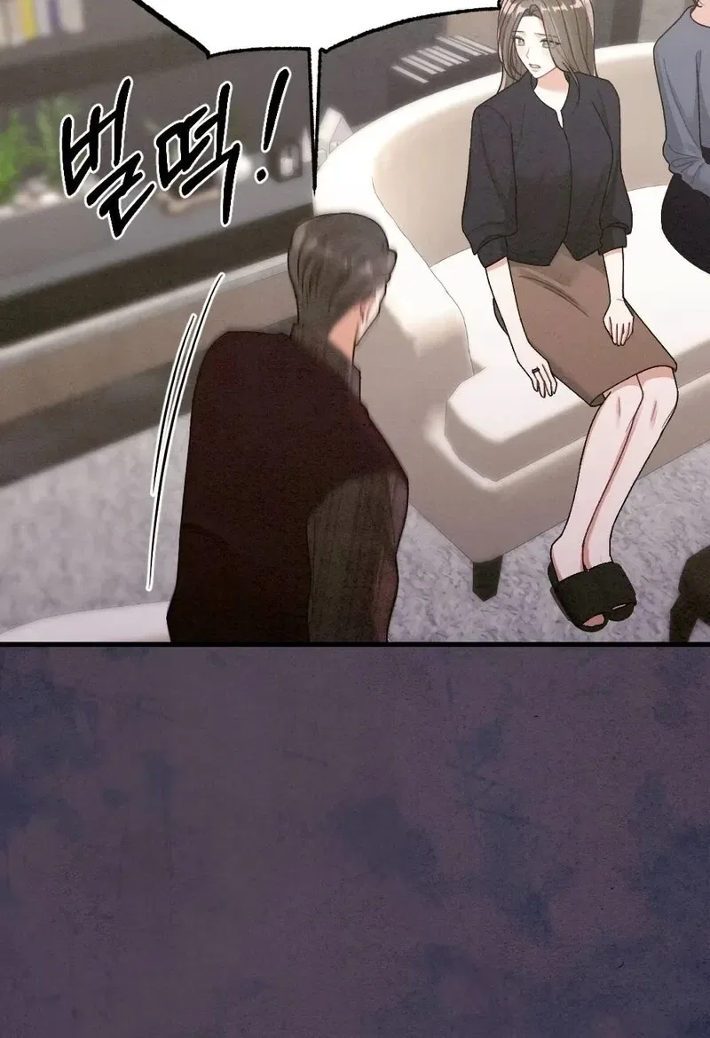 Missing Wife Chapter 7 – Page 69