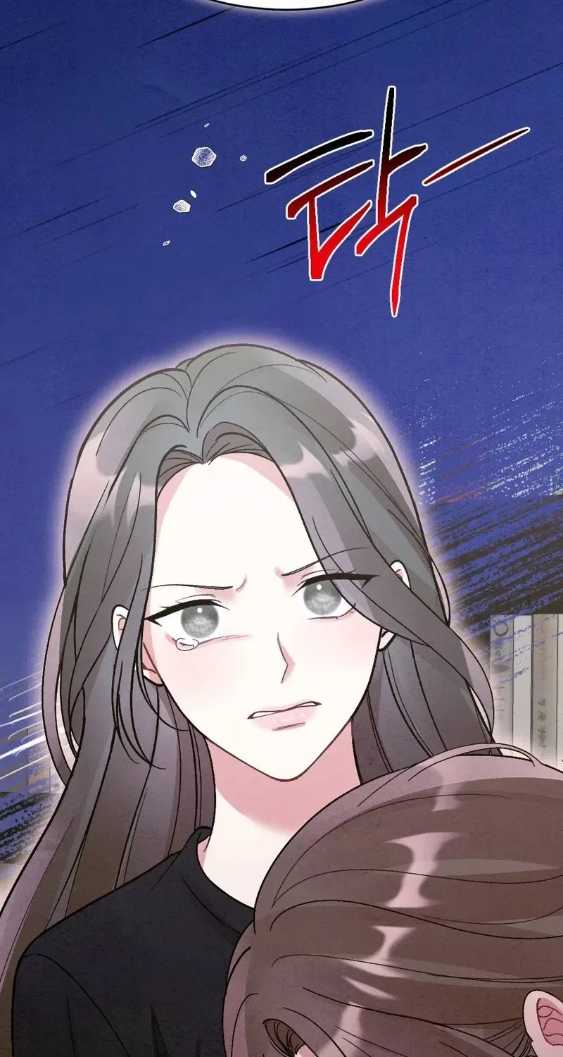 Missing Wife Chapter 7 – Page 77