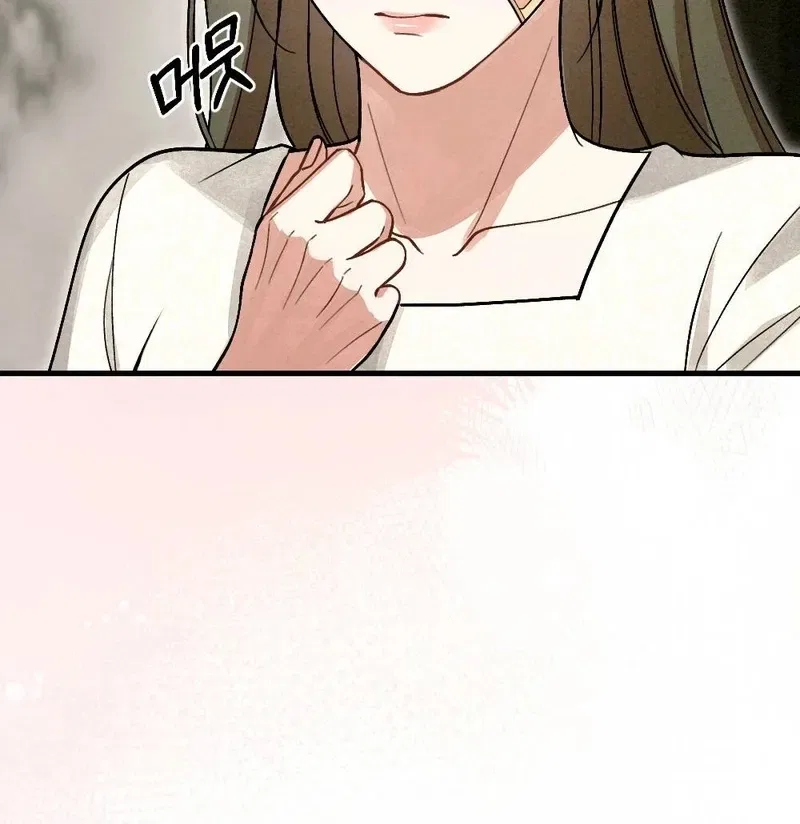 Missing Wife Chapter 5 – Page 62