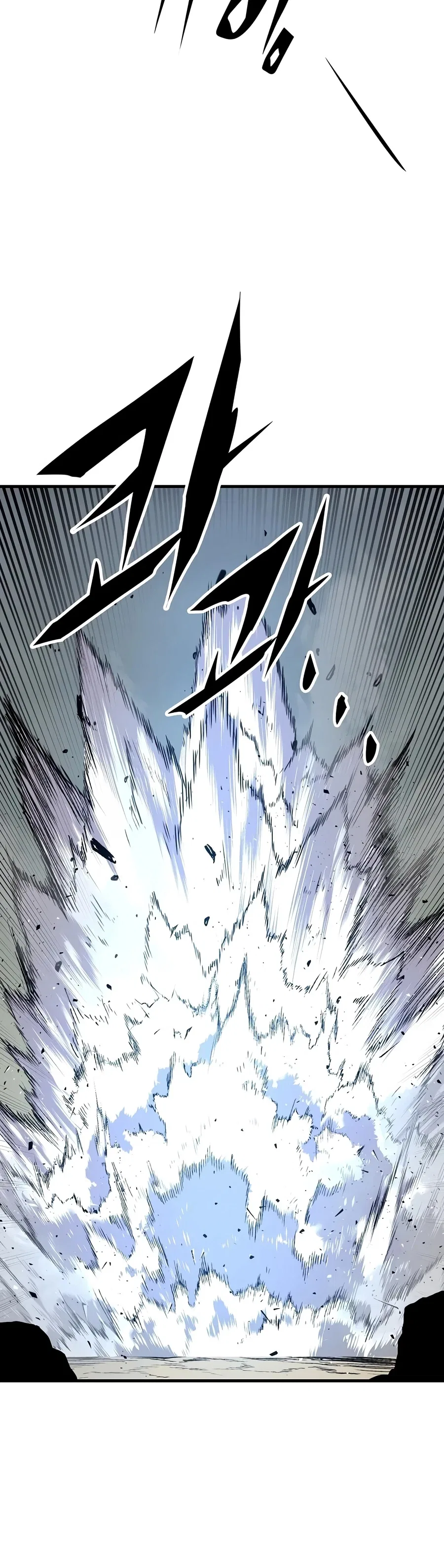 Reborn As The Heavenly Demon Chapter 132 – Page 6