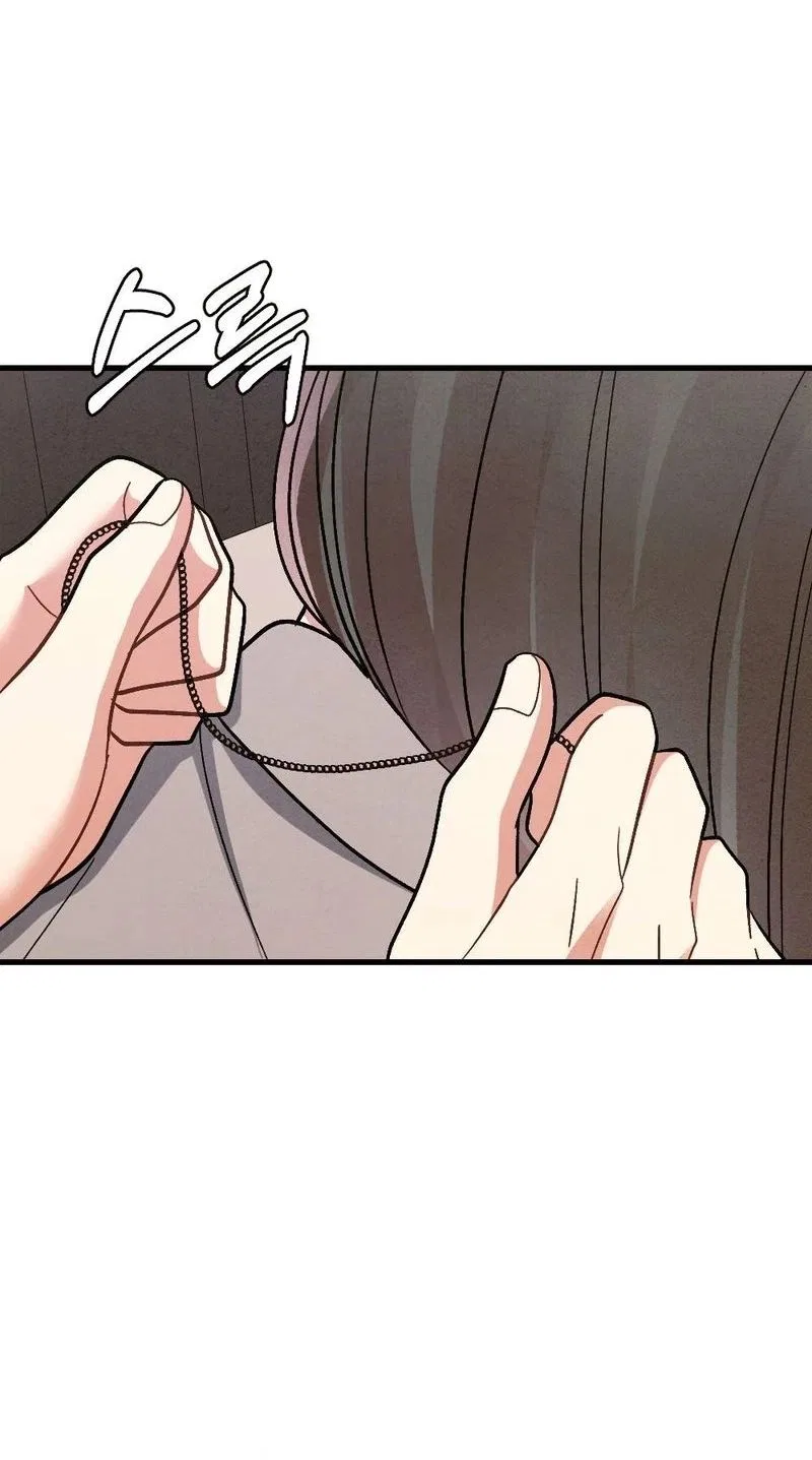 Missing Wife Chapter 36 – Page 47