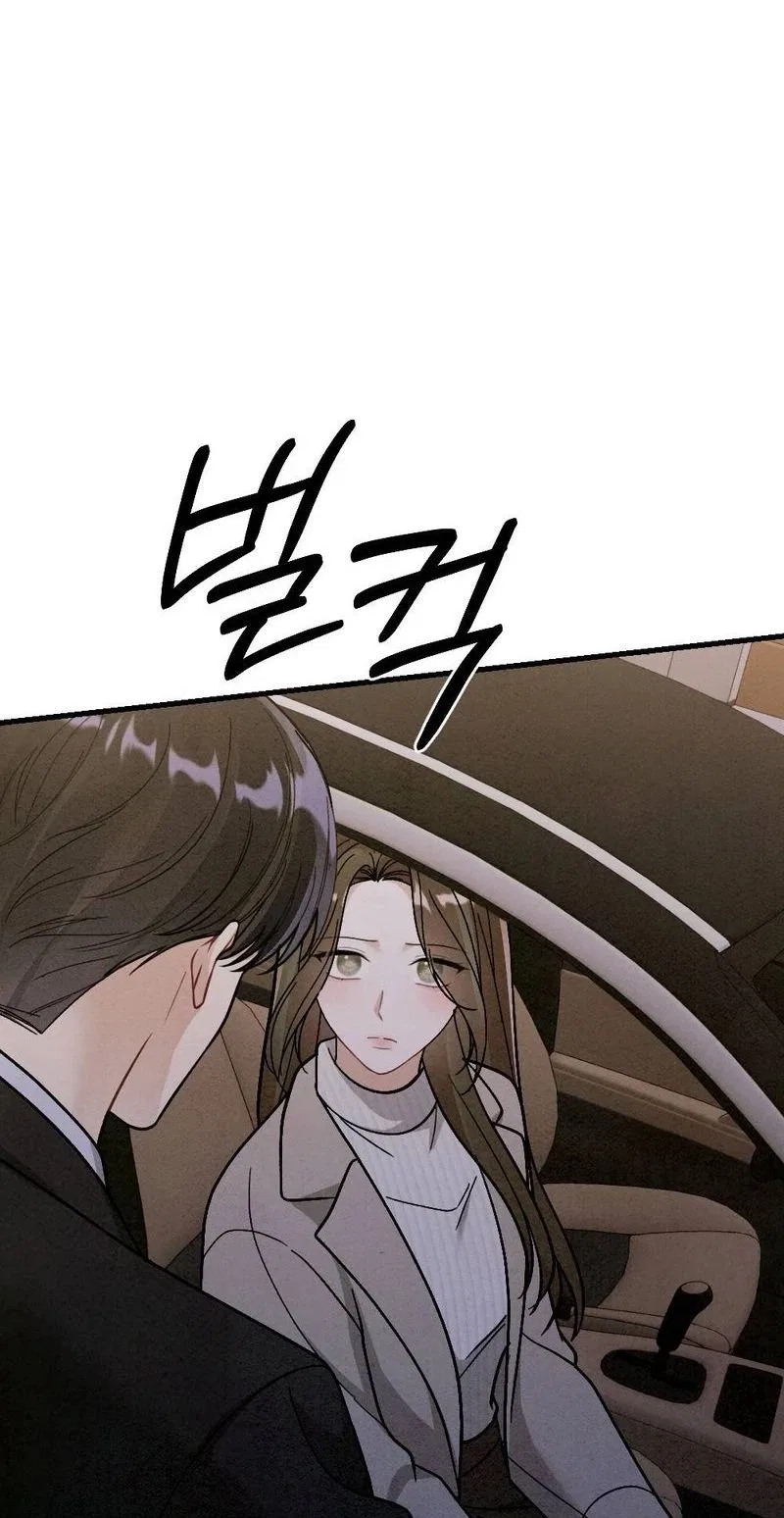 Missing Wife Chapter 36 – Page 59