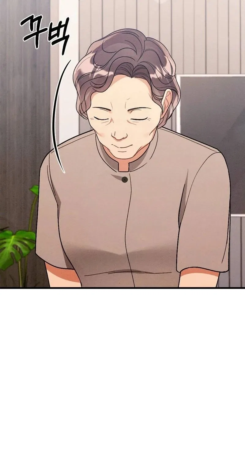 Missing Wife Chapter 36 – Page 71