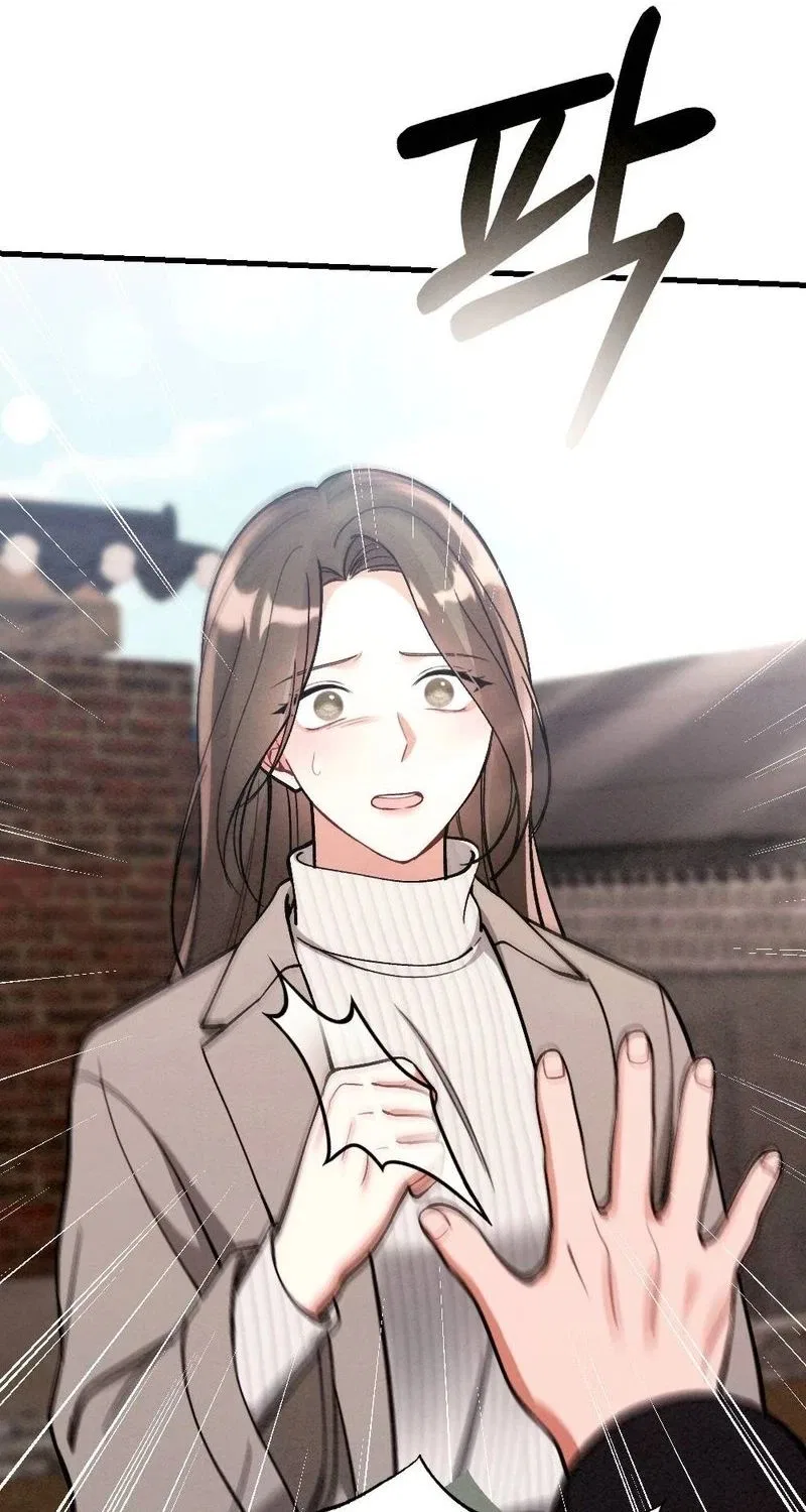 Missing Wife Chapter 35 – Page 69