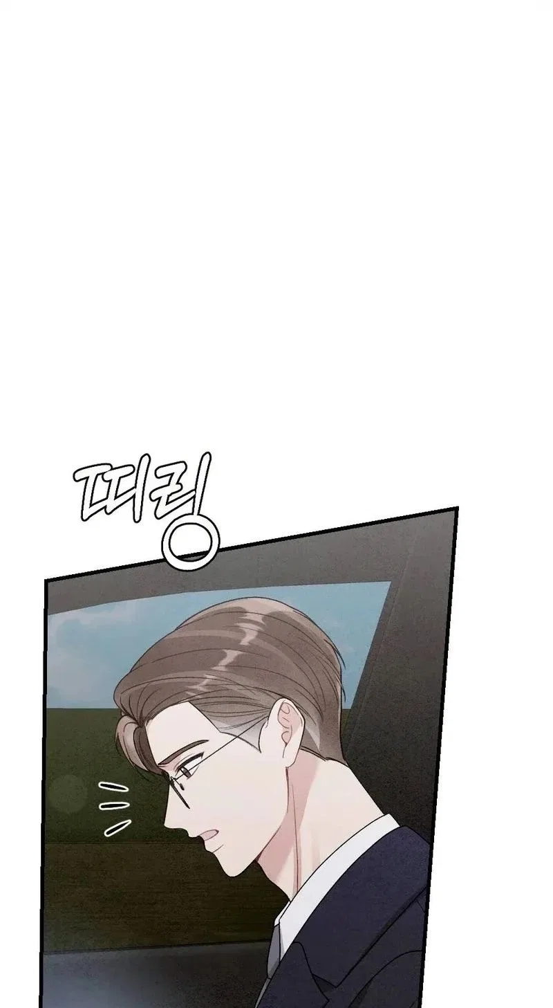 Missing Wife Chapter 34 – Page 28