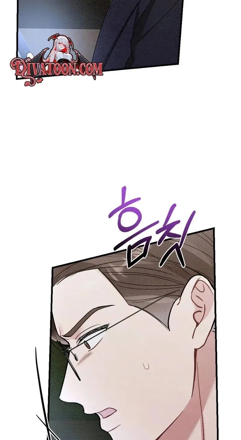 Missing Wife Chapter 34 – Page 29