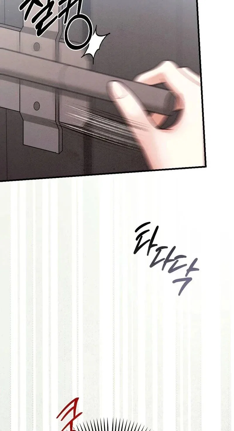 Missing Wife Chapter 34 – Page 54