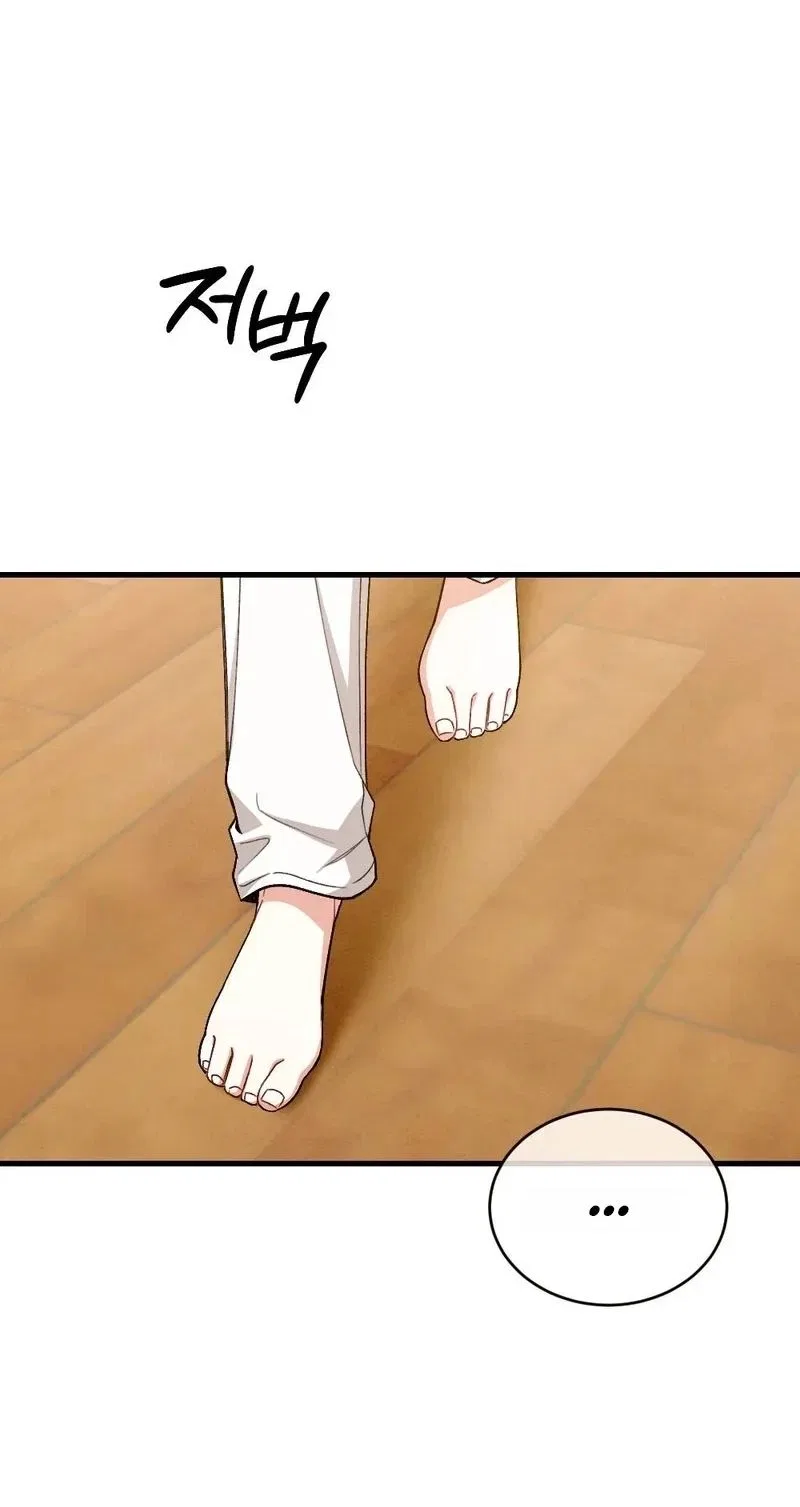 Missing Wife Chapter 33 – Page 13