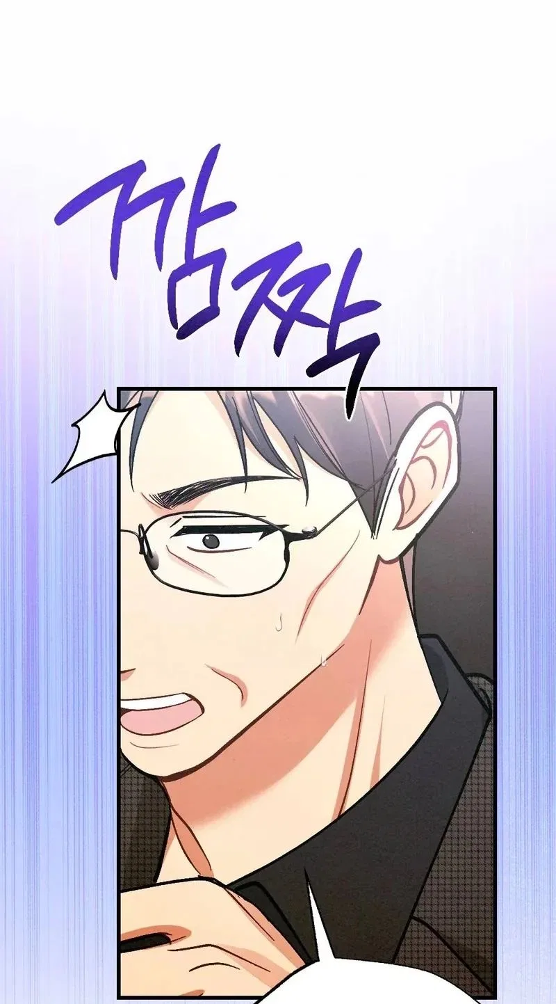 Missing Wife Chapter 33 – Page 66
