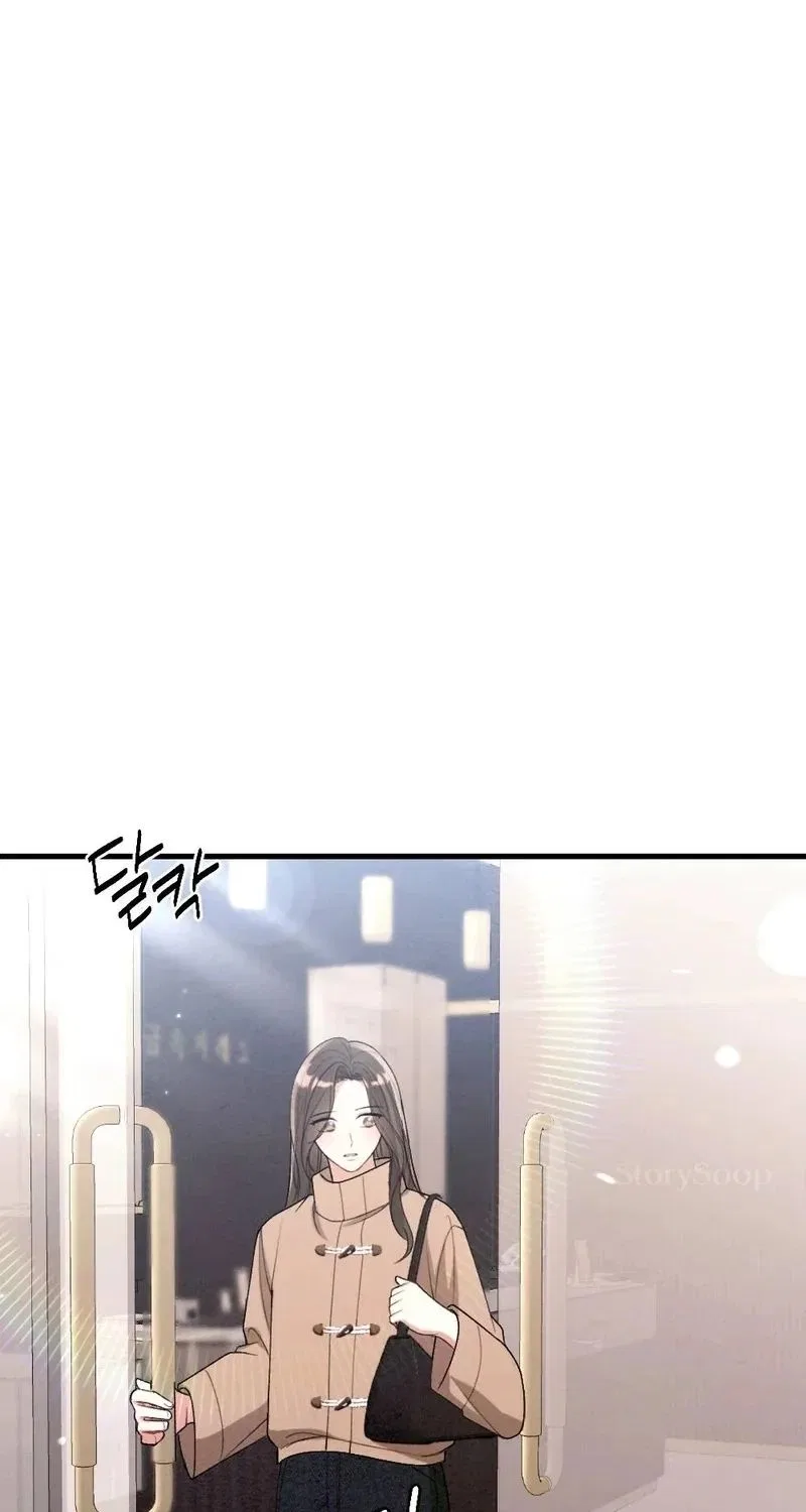 Missing Wife Chapter 33 – Page 73