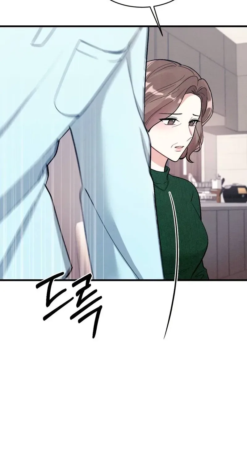 Missing Wife Chapter 18 – Page 57