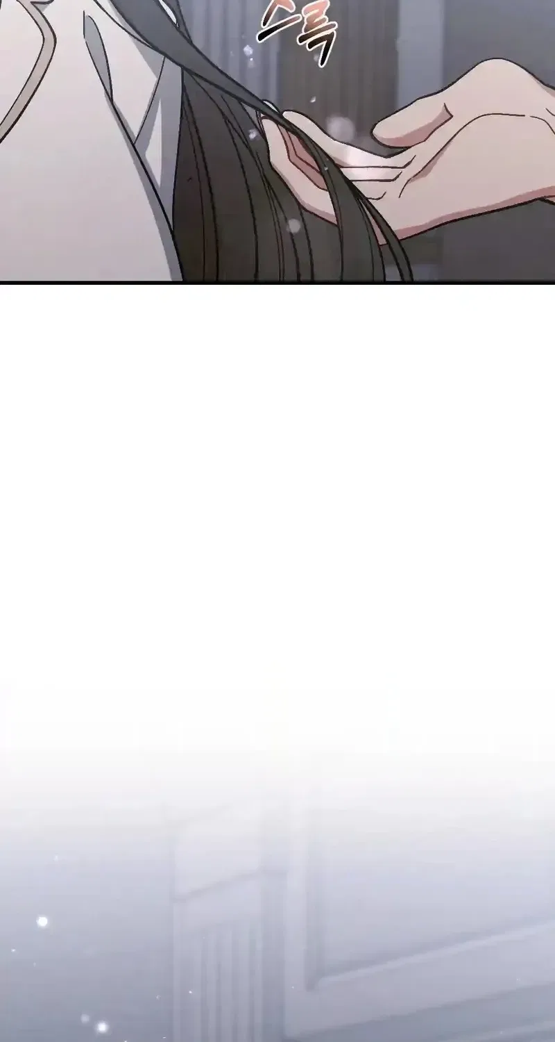 Missing Wife Chapter 17 – Page 18