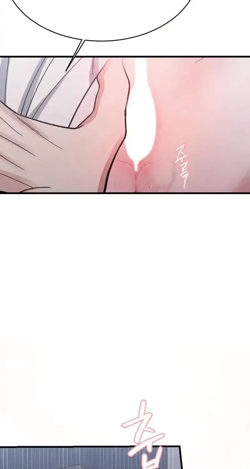 Missing Wife Chapter 17 – Page 76