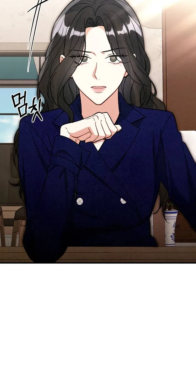 Missing Wife Chapter 16 – Page 14