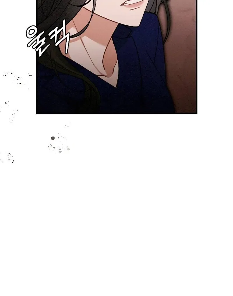 Missing Wife Chapter 16 – Page 20