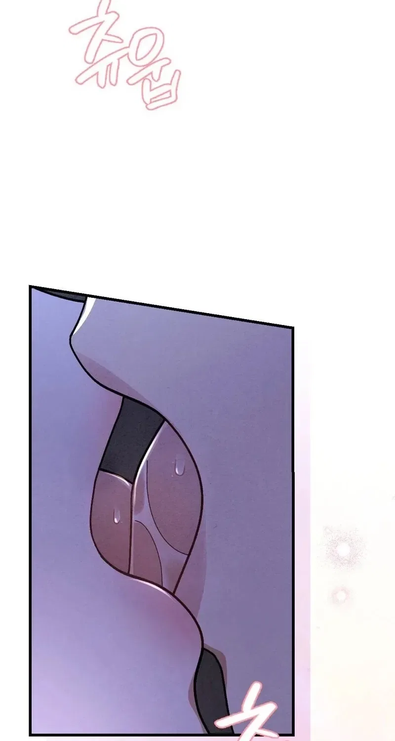 Missing Wife Chapter 15 – Page 16